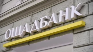 В Угорщині закрили справу проти інкасаторів Ощадбанку – реакція МЗС України